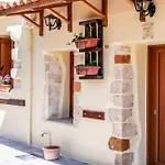 Portou 52 Casa Appartement *